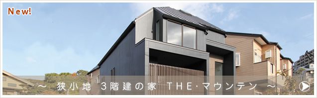 ������ �������β� THE���ޥ���ƥ�ϥ���