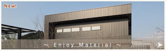 Enjoy Material