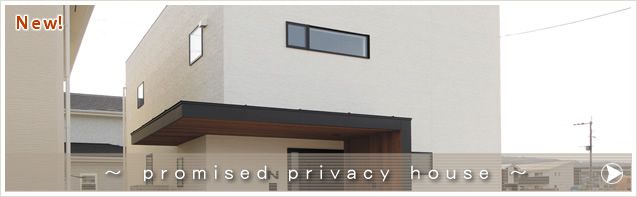 promised privacy house
